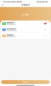 豆呱呱截圖