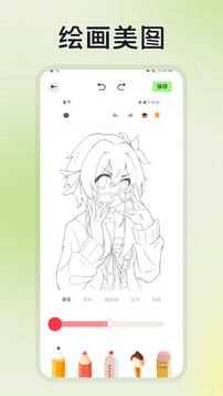deepartio截圖