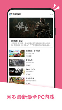 應(yīng)用匯截圖