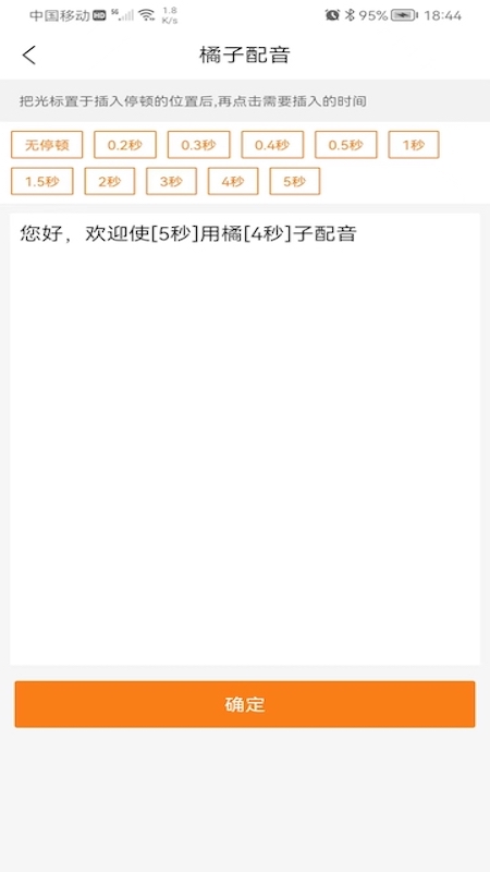 应用截图5预览