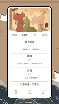 anyview閱讀截圖