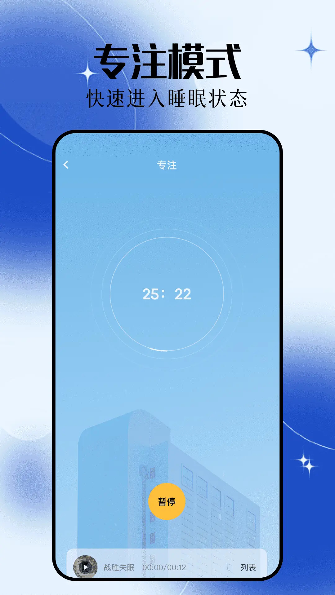 歐歌截圖預(yù)覽