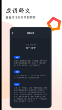 追書大師截圖
