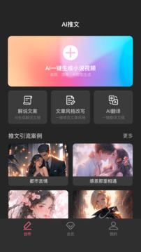 AI推文截圖