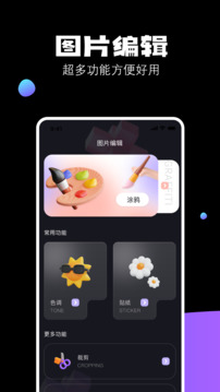 Finalcutcamera截圖
