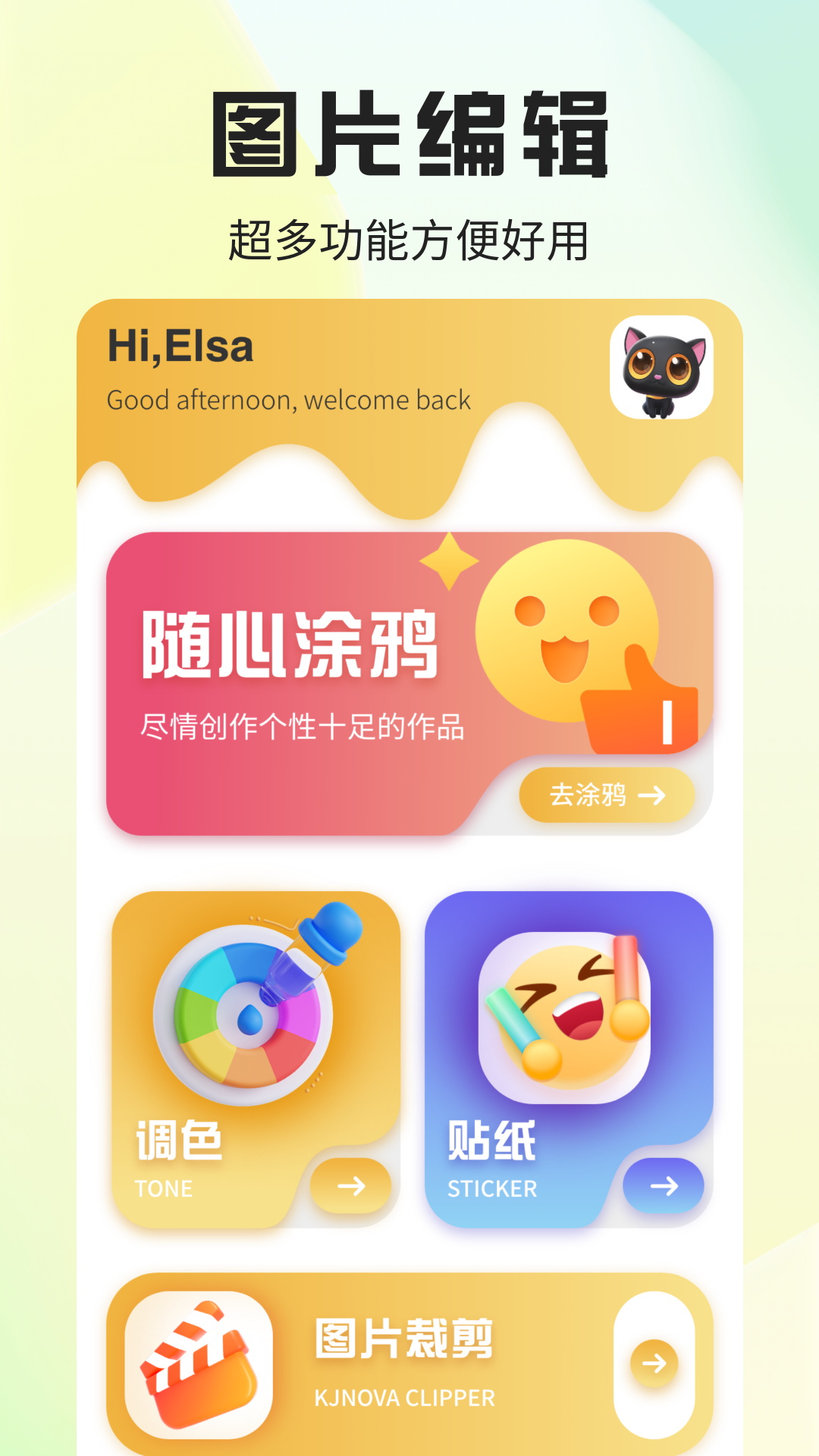 应用截图3预览