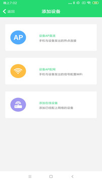 365Cam截圖
