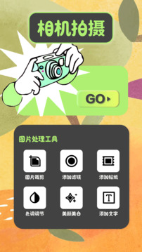 小檸檬app截圖