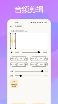 閃電格式轉(zhuǎn)換器截圖