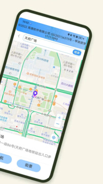 3D衛(wèi)星地圖街景探索截圖