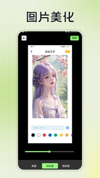 deepartio截圖