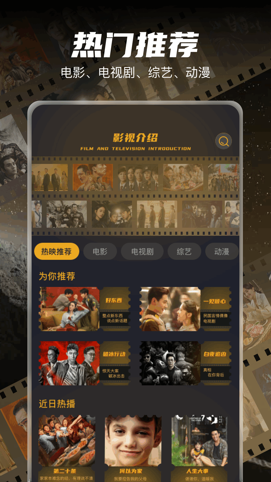 柚子影視截圖預(yù)覽