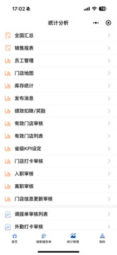 旺城鄉(xiāng)截圖