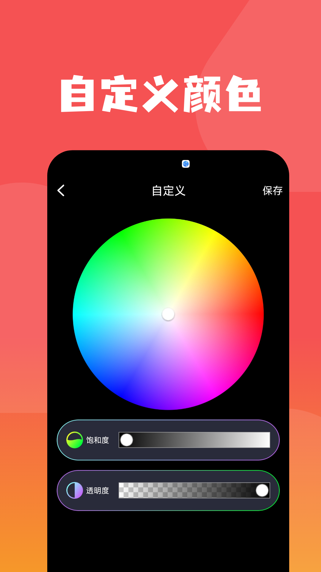 应用截图3预览