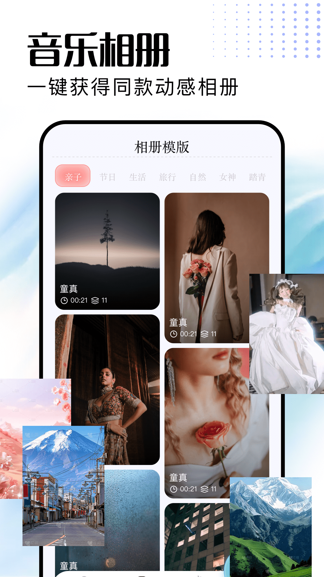 Photomaker截圖預(yù)覽