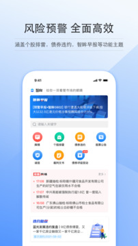 智眸截圖