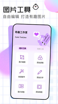 Good相冊截圖