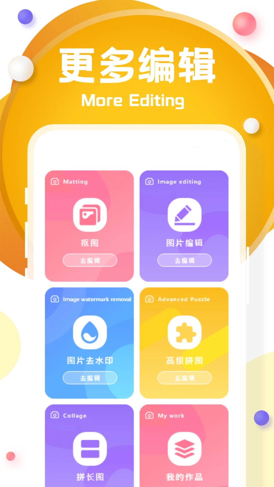 光影存圖截圖預(yù)覽