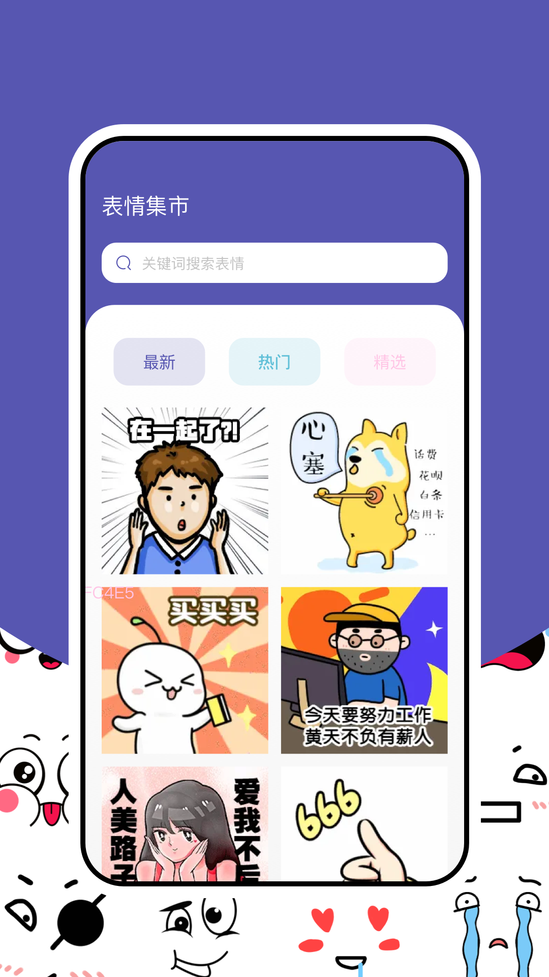 应用截图2预览