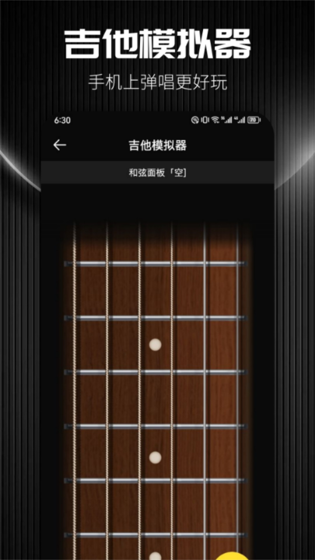 应用截图3预览