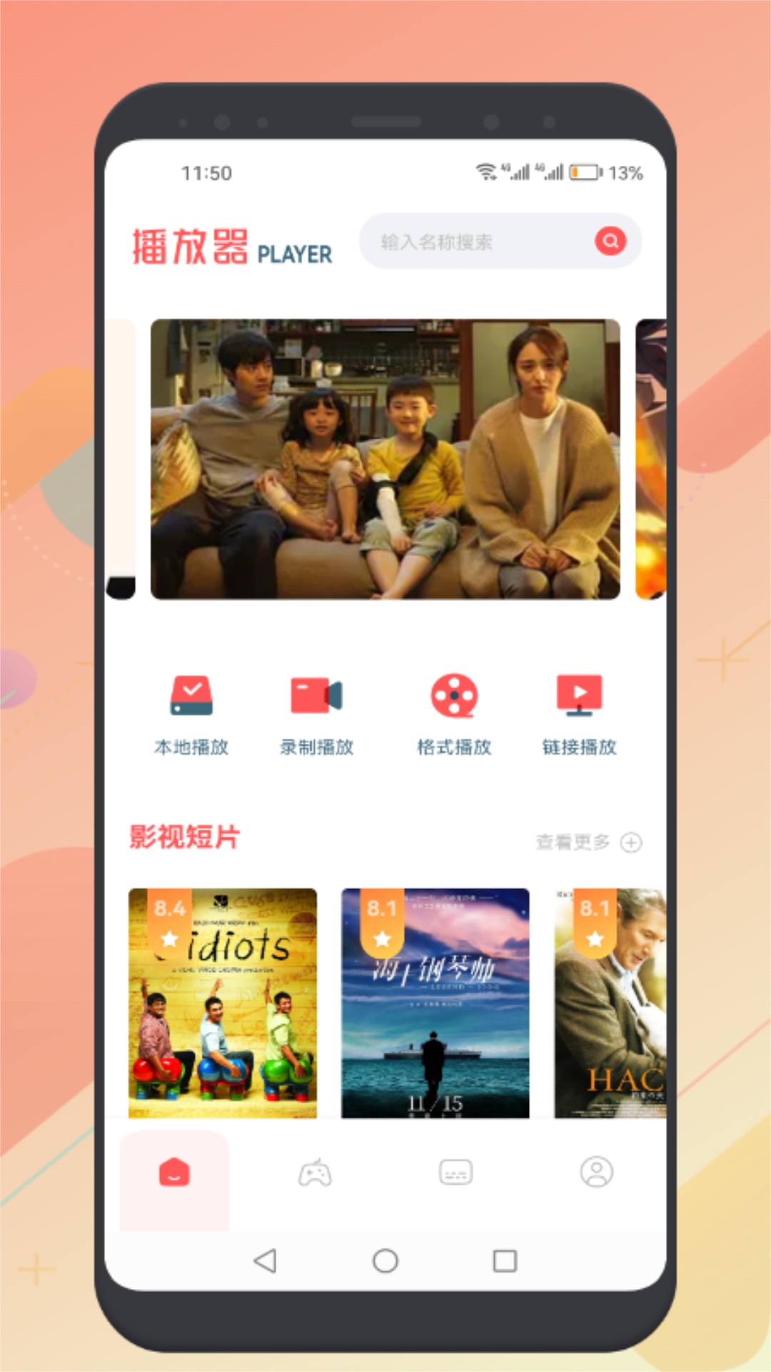 应用截图1预览
