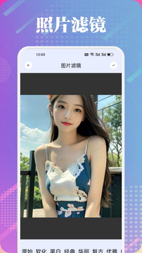 快拍秀截圖