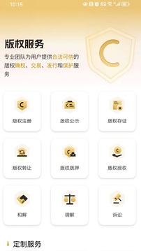 時(shí)空社截圖