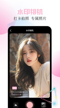 Beauty截圖