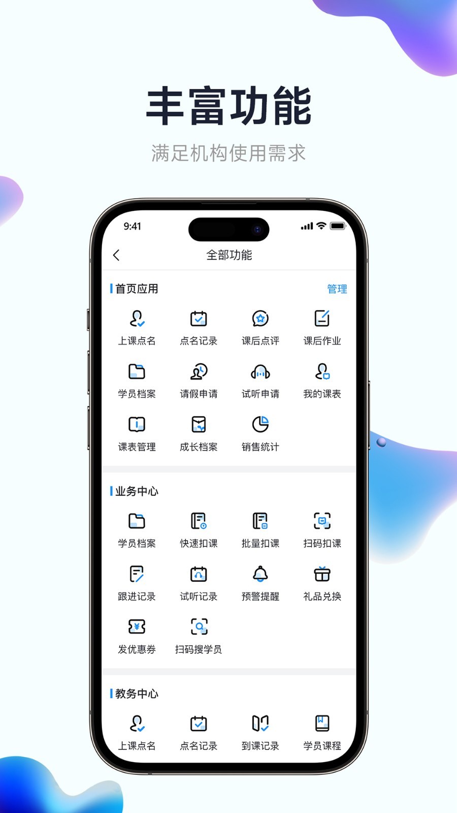 应用截图4预览