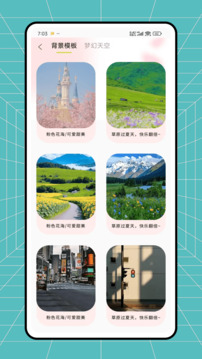 圖像解析器截圖