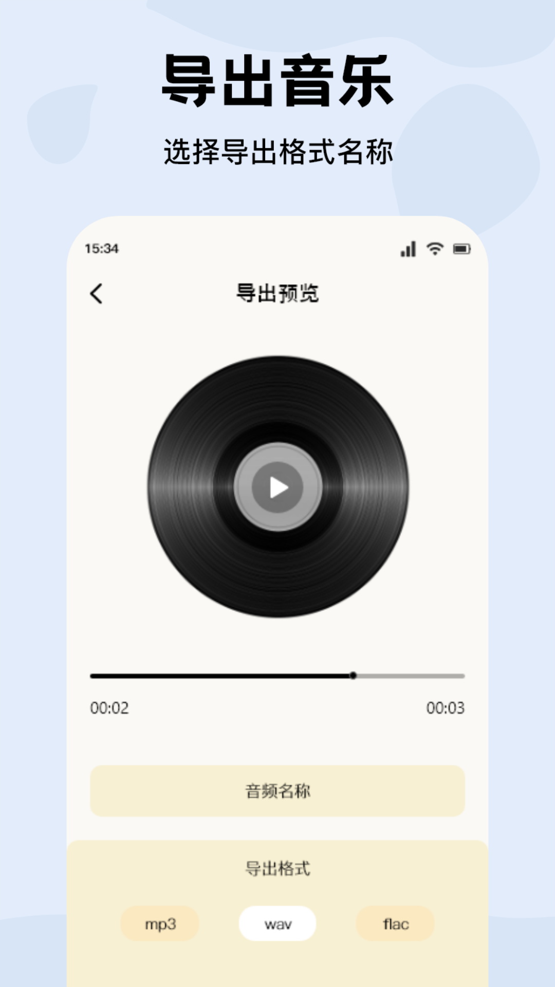 CMG音乐截图4