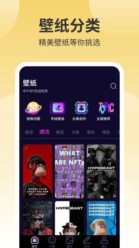 鮮柚壁紙截圖