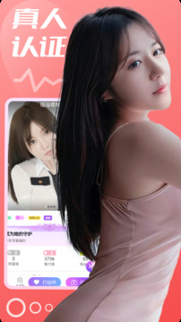 潤(rùn)聊截圖