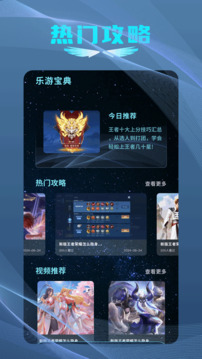 小馬盒子截圖