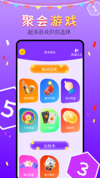 甜蜜懲罰截圖