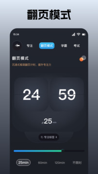 桌面時(shí)鐘截圖