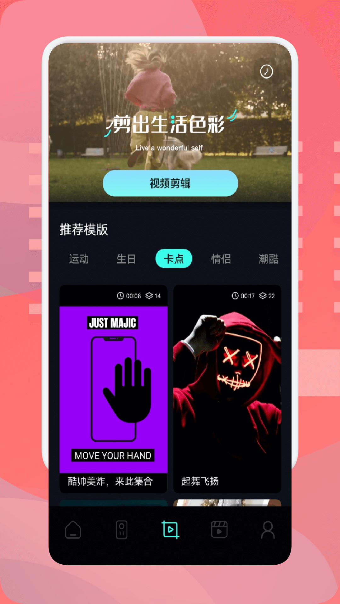 圖生視頻截圖預(yù)覽