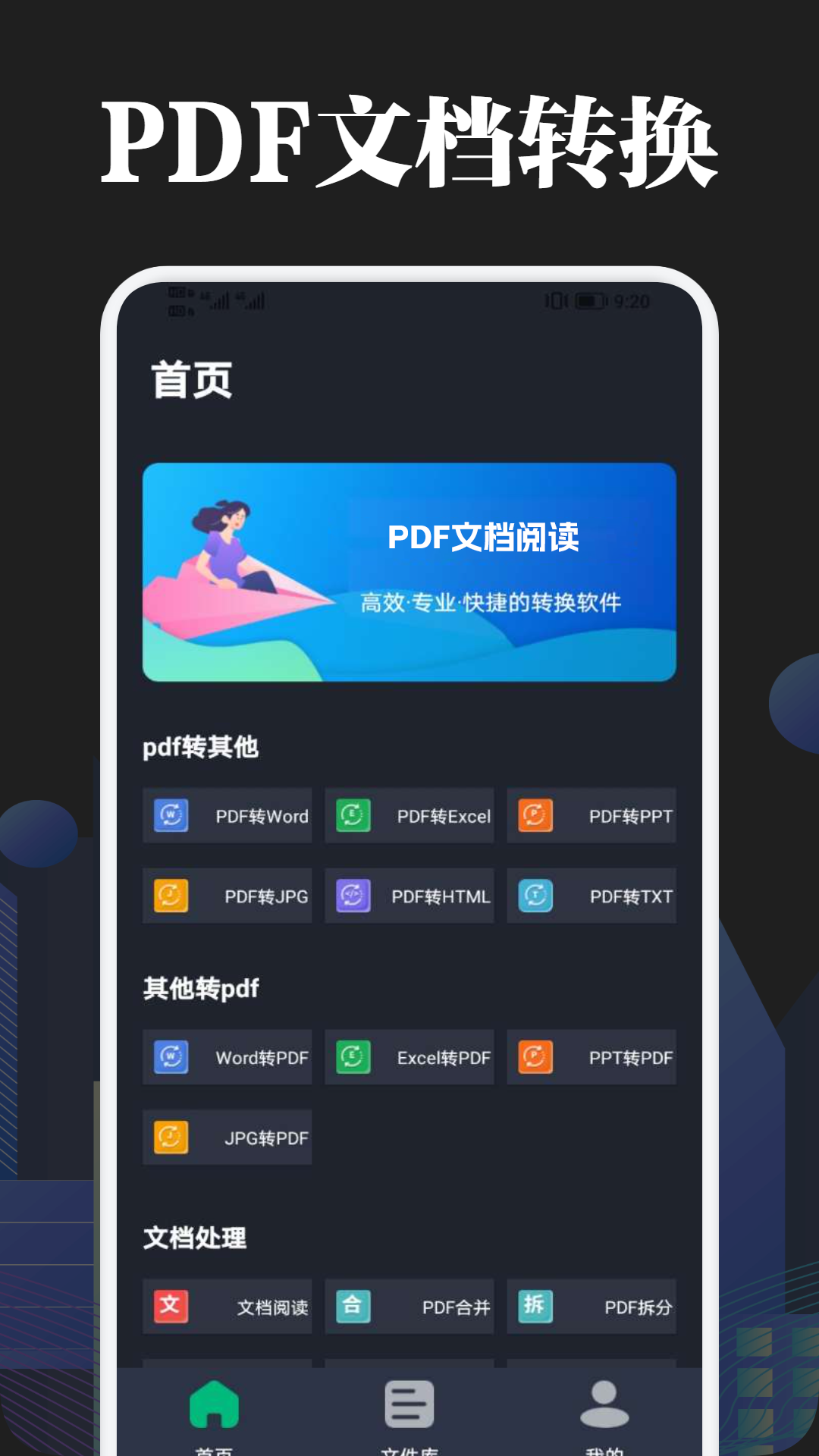 PDF文檔閱讀截圖預(yù)覽