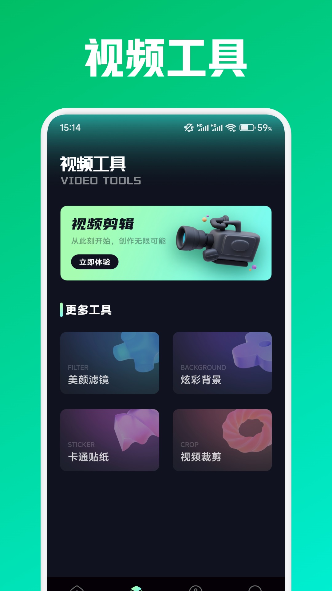 应用截图3预览