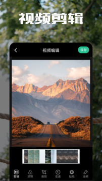 二皮剪輯截圖