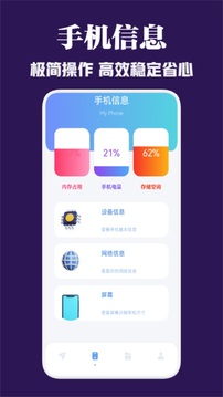 httpcanary截圖