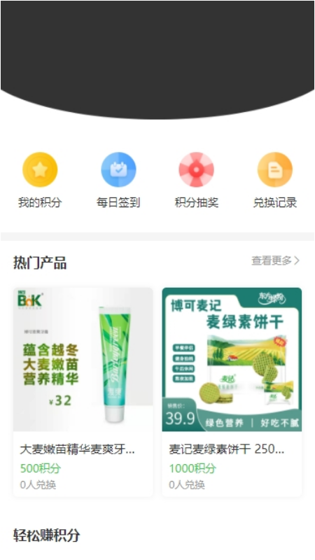 東方綠粉截圖預(yù)覽