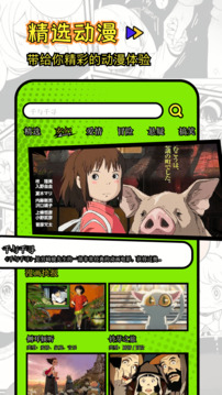 次元?jiǎng)勇貓D