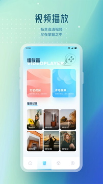 NV視頻截圖