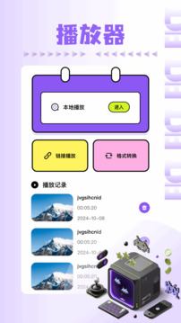 風(fēng)箏影評截圖