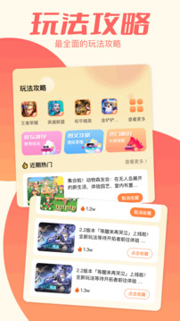 hppmoda樂園截圖