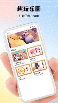 ogm截圖