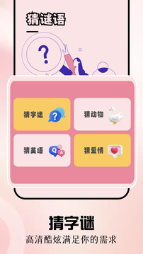 暢玩樂園截圖