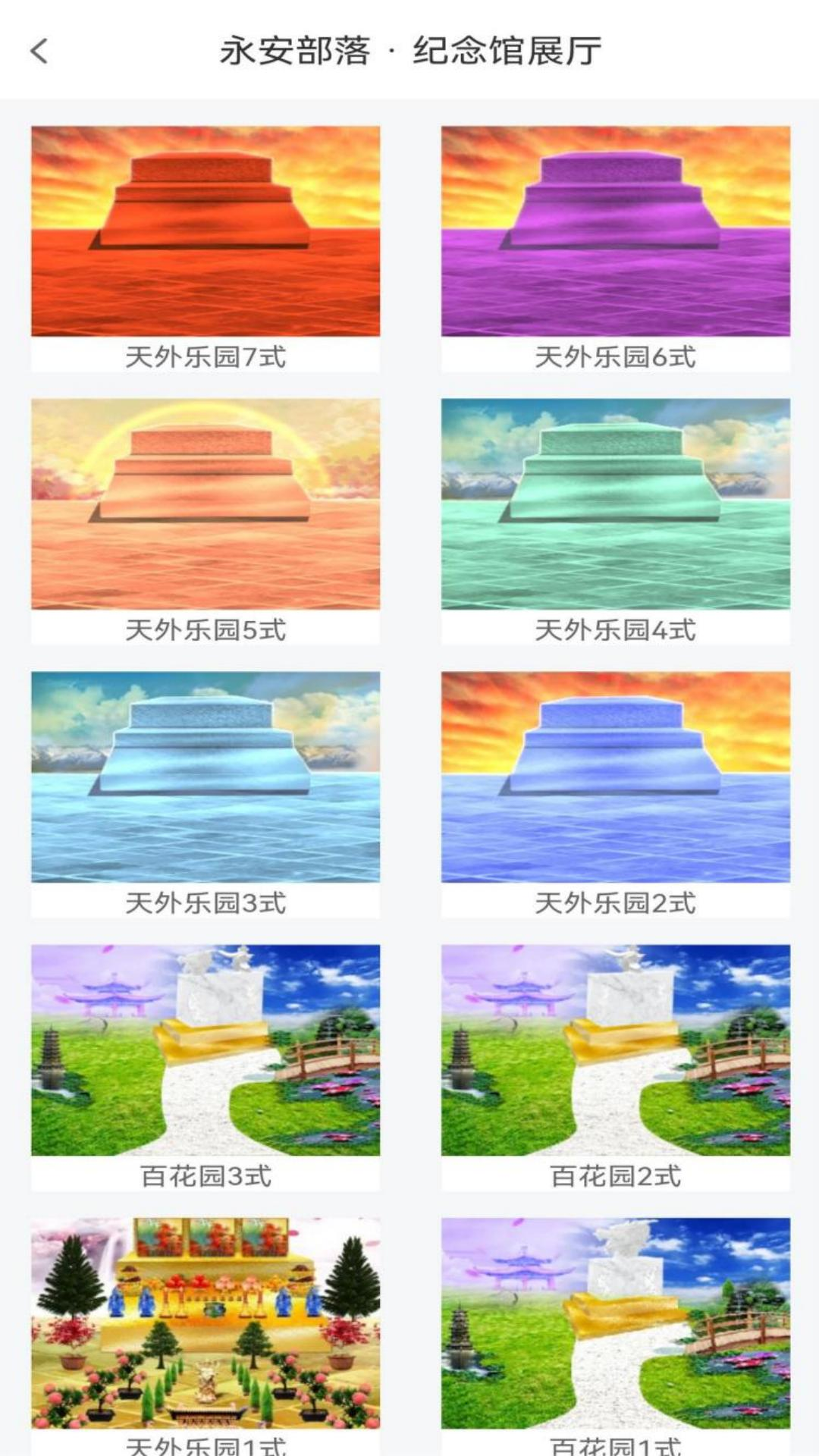 应用截图2预览
