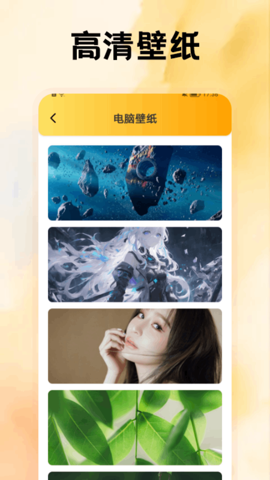 黑貓動漫截圖預(yù)覽